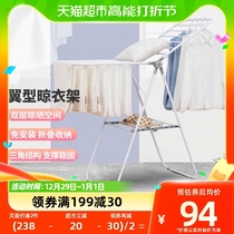 O Erun Philosophy Clothes Hanger Floor Balcony Folding Clotheshorse indoor hanging clothes hanger clothing containing rack clotheshorse