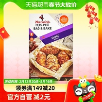 (Imported) Nandos South Tease Garlic Scented Roasted Seasonings Bag 20g Grilled Chicken Grilled Barbecue Seasonings