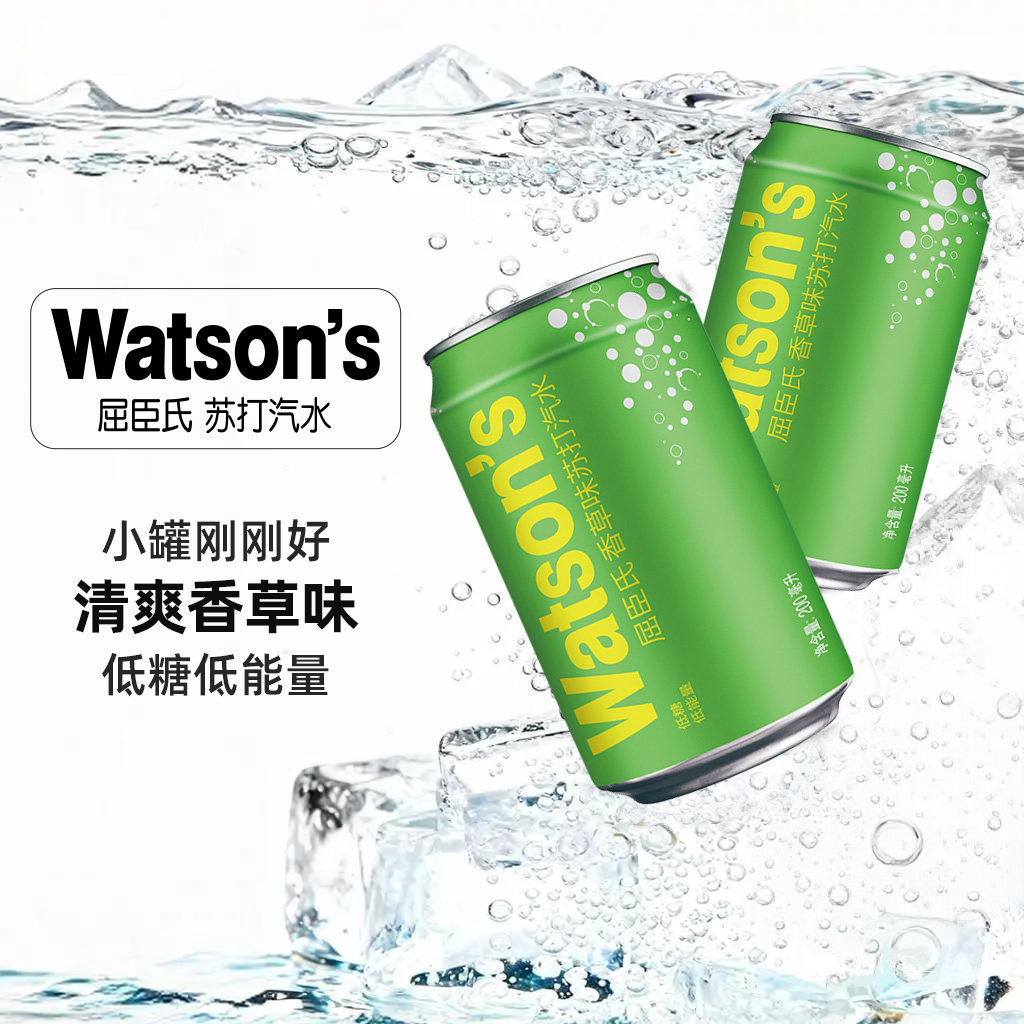 【下拉享补贴】屈臣氏香草苏打汽水迷你罐碳酸饮料低糖气泡水整箱