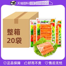 (Self-Employed) Lemmy Crab Taste Great Korean Crab Meat Crab Stick Hand Ripping Crab Roe Crab Foot Stick Ready-to-eat Small Snacks Low Fat