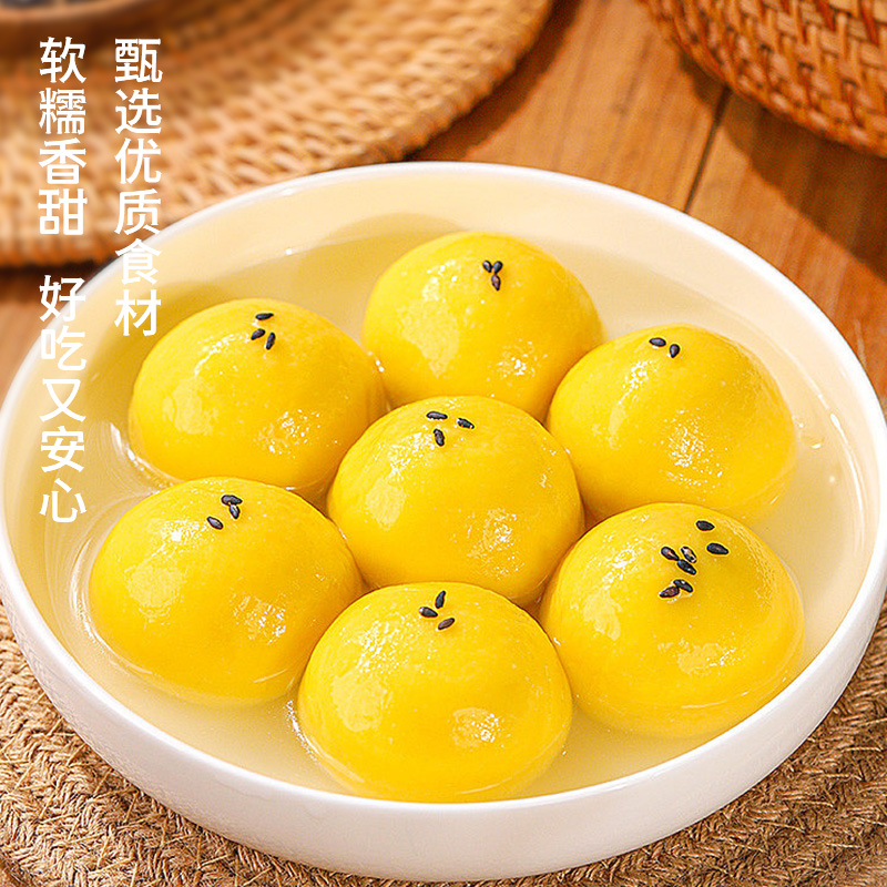 三全大黃米黑芝麻湯圓400g*1袋水煮元宵多種口味湯圓甜品速凍早餐_天貓超市_糧油調味_速食_干貨_烘焙