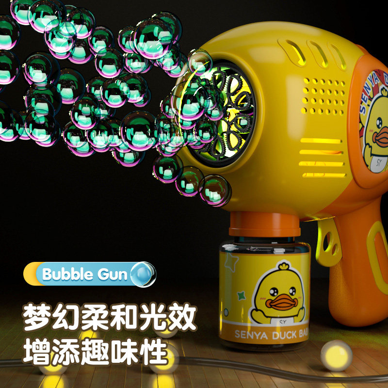 小黄鸭泡泡水补充液儿童吹泡泡玩具 天猫超市吹泡泡