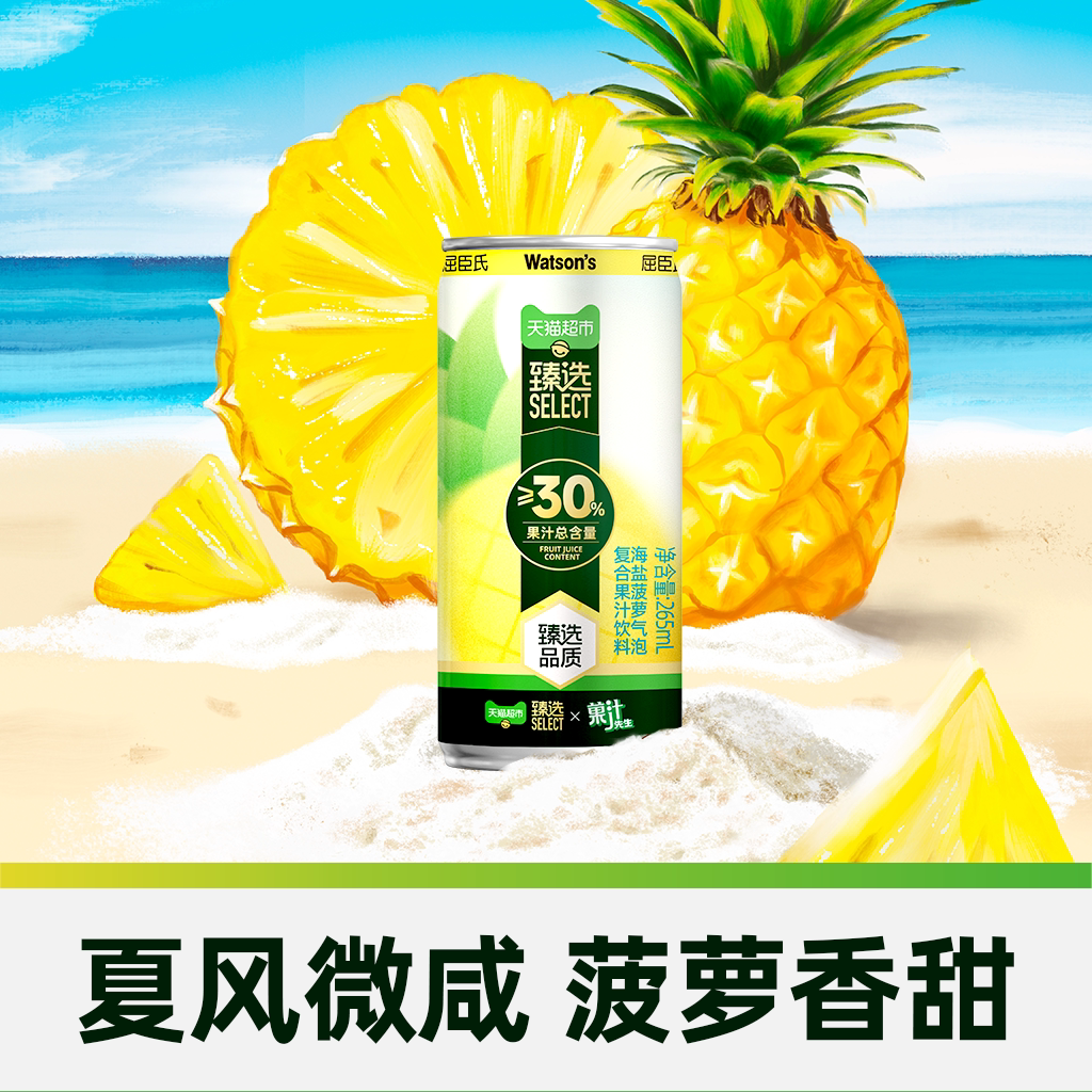 图 2