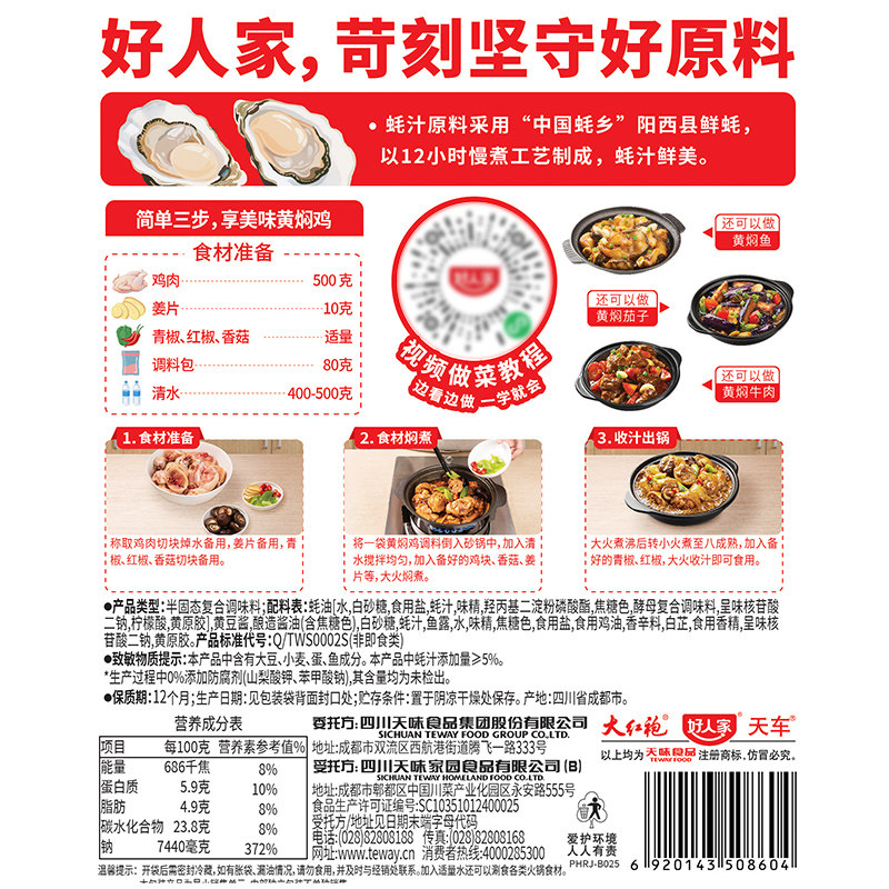 图 5
