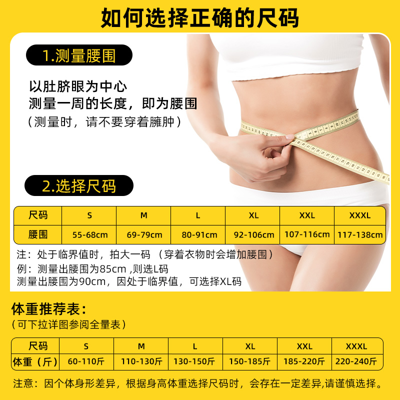 诺泰医用护腰带腰肌劳损腰椎间盘突出疼痛牵引热敷腰围腰托治疗器