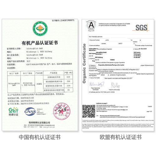 Зальцбургский чистый молоко полное органическое органическое 3,8%1 л.