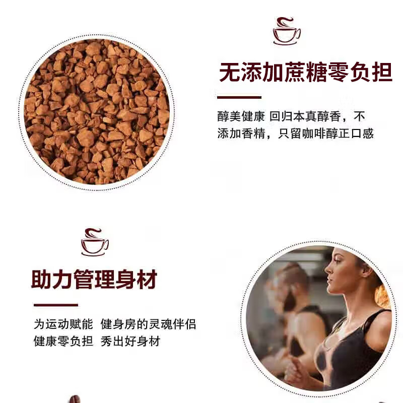 Hougu Yunnan small grain gilt freeze-dried black coffee