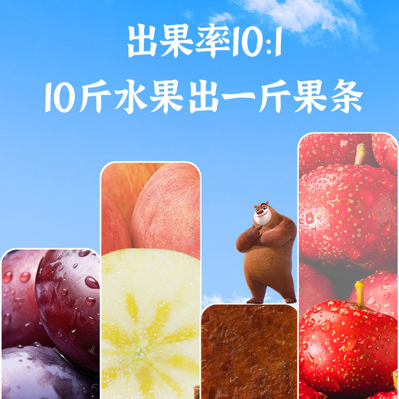 怡达0添加水果条80g苹果山楂西梅味山楂果丹皮婴幼儿童宝宝零食,淘宝优惠券,粉丝福利购,淘宝优惠卷