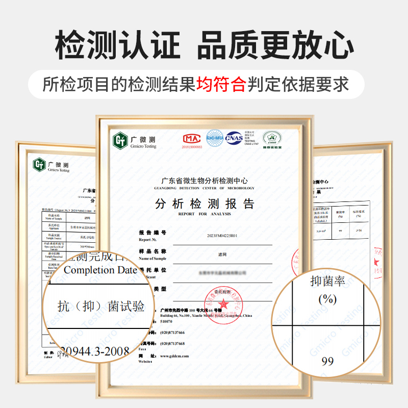 适配小米空气净化器4Pro滤芯过滤网除醛抗菌抗病毒除尘去味复合碳