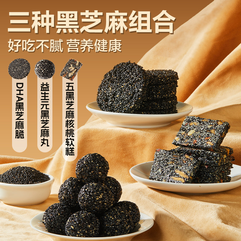 ��Ʒ���� ÿ�պ�֥����� ��֥���� ֥������ ֥�����ʳ 24.6Ԫ(����ȯ)