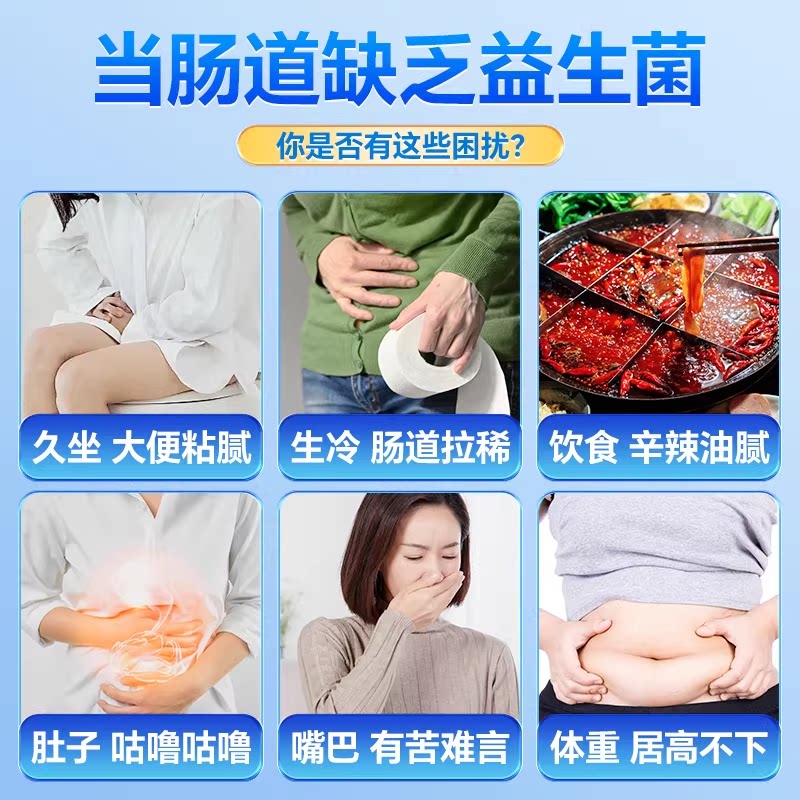 益生菌大人成人儿童肠道便肠胃官方正品秘增强旗舰免疫店力调理粉