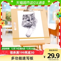 Monmarte sketching board 45 * 45cm fine art with childrens portable speed writing board with clip plotter board