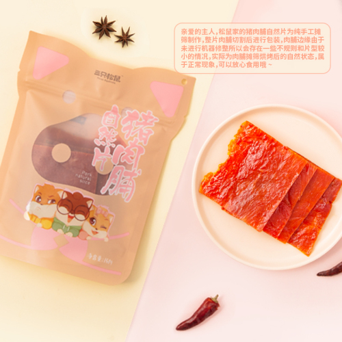 三只松鼠猪肉脯自然片150g*1袋小吃肉脯零食解馋网红休闲即食美食