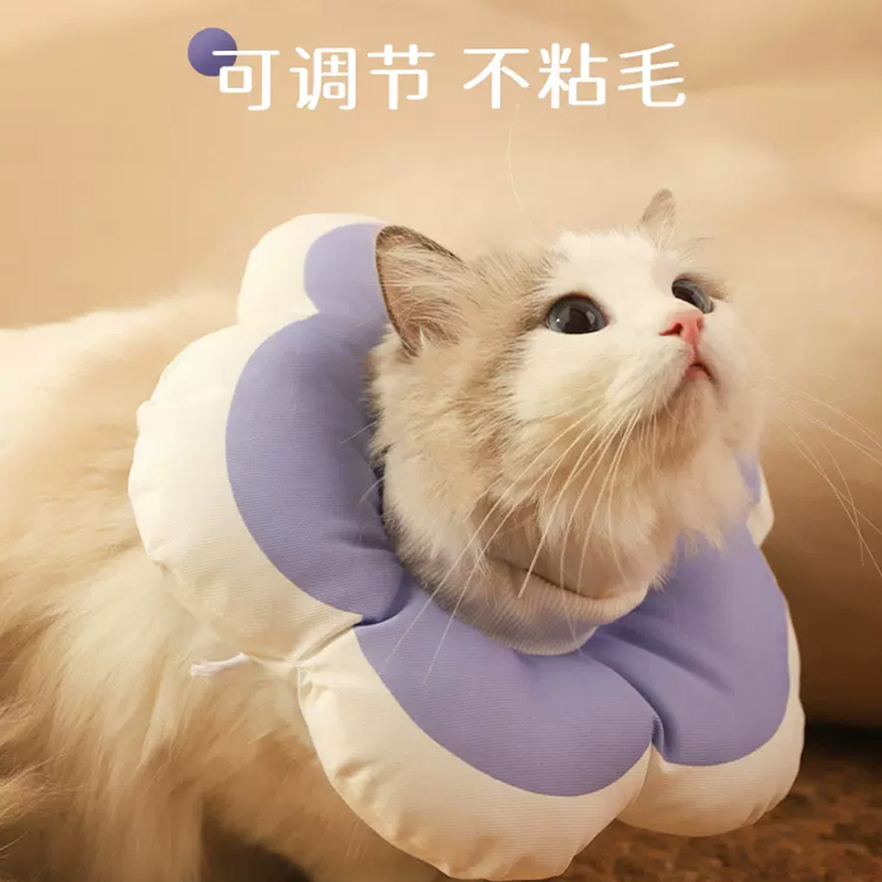 伊丽莎白圈防舔头套脖套猫咪小狗狗软圈幼猫宠物伊利沙白项圈用品 - 图2