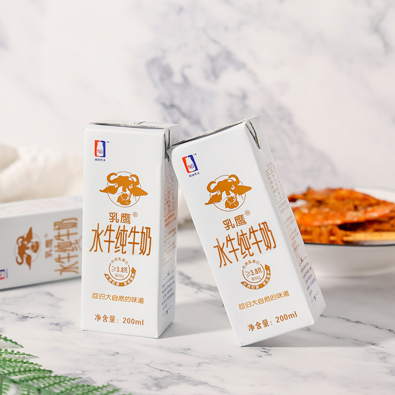 南国乳业水牛奶水牛纯牛奶200mlx24盒x2箱学生早餐纯奶礼盒整箱,淘宝优惠券,粉丝福利购,淘宝优惠卷
