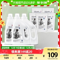 Vegetable and vegetable garden Laundry Detergent for Home Affordable Bagging 17 catties Men and women Aroma Persistent Perfumed de-mites