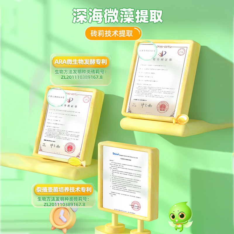 莱思纽卡dha海藻藻油软胶囊婴幼儿童孕妇婴儿宝宝非澳洲专用10粒,淘宝优惠券,粉丝福利购,淘宝优惠卷