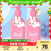 English children shampoo shampoo for men and women 300ml * 2 bottled girl hair care soft and smooth special no silicone oil