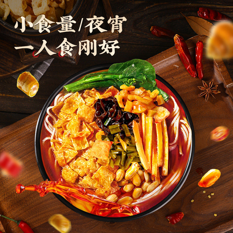 李子柒螺蛳粉288g*6袋+爆椒280g*1袋