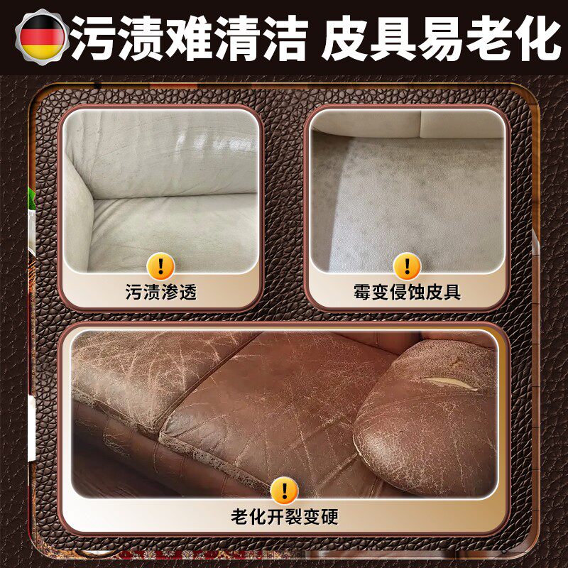 真皮沙发清洁剂皮沙发清洗剂去污保养皮革护理保养油皮具专用免洗,淘宝优惠券,粉丝福利购,淘宝优惠卷