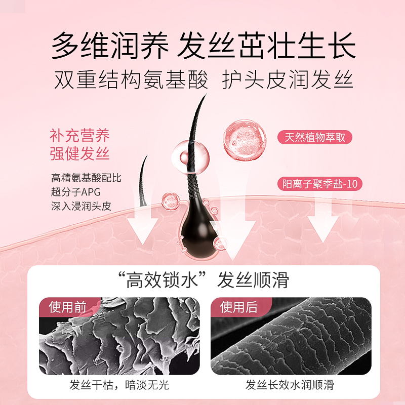 亲初儿童洗发水儿专用女孩3-15岁女童洗发露宝宝柔顺洗头膏护发素