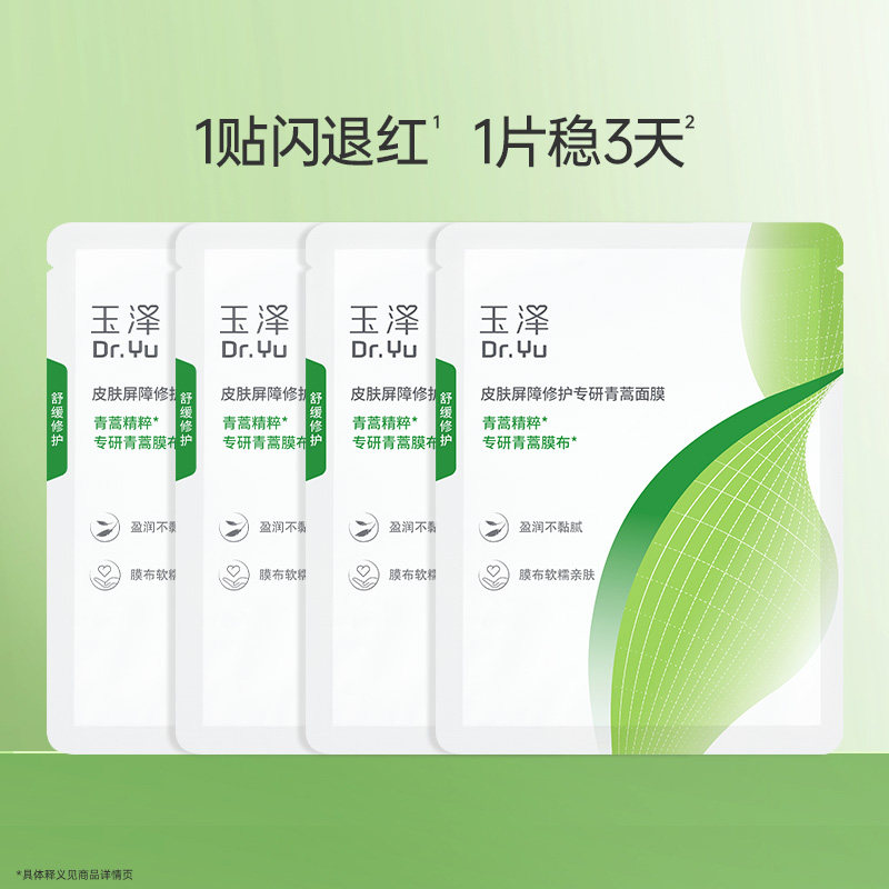 图 3