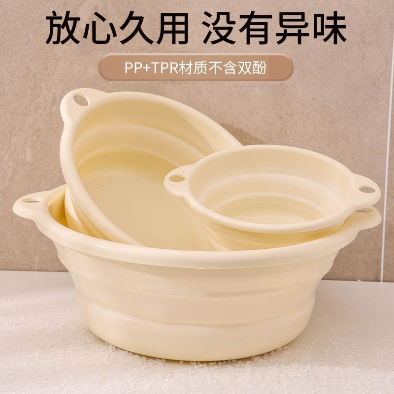 可折叠脸盆宿舍家用学生洗衣盆婴儿盆子便携式旅行大中小号塑料盆,淘宝优惠券,粉丝福利购,淘宝优惠卷