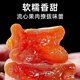 Persimmon cake special grade farm-made hanging persimmon biscuit tip flow heart frost drop hanging round cake 5Jin Jin is equal to 0.5kg whole box