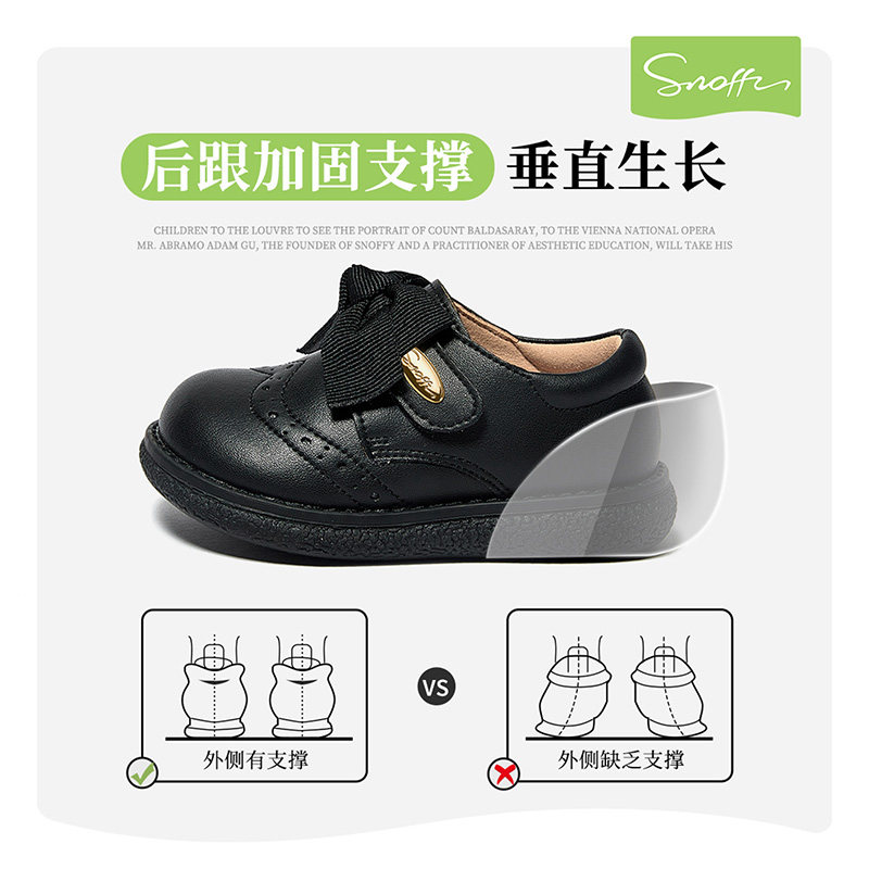 斯纳菲女童皮鞋小女孩公主鞋春秋新款儿童布洛克白色软底宝宝单鞋,淘宝优惠券,粉丝福利购,淘宝优惠卷