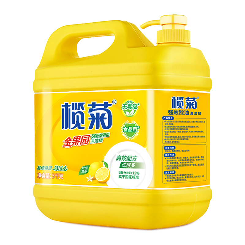 榄菊金果园洗洁精大桶5kg柠檬家庭装家用商用餐饮洗涤剂洗碗液