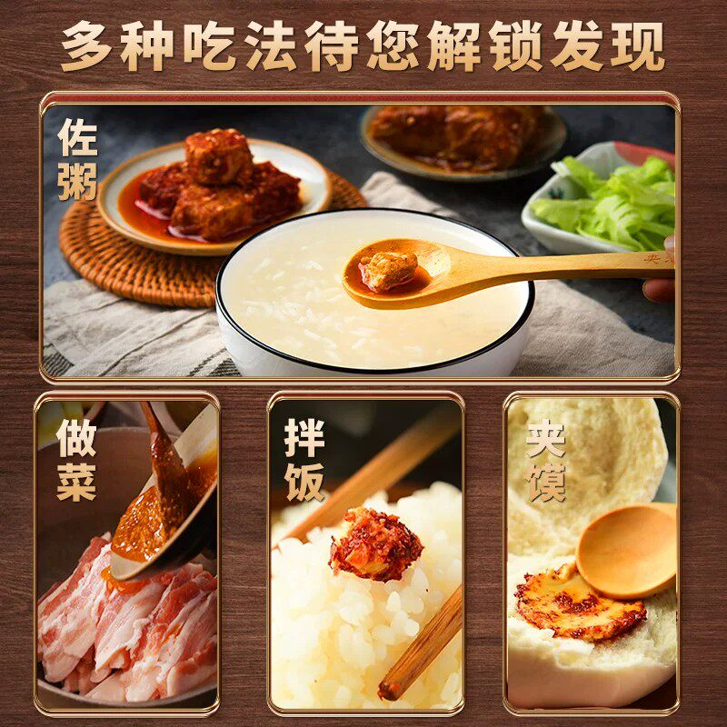 夹江纯手工香辣豆腐乳四川正宗特产开味特色下饭菜霉毛臭豆腐