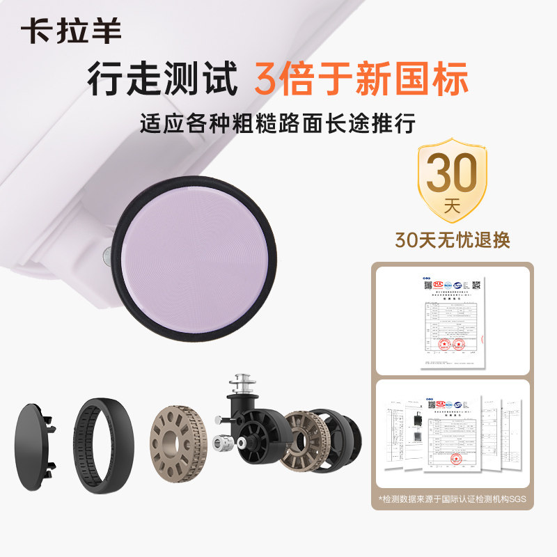  天猫超市旅行箱