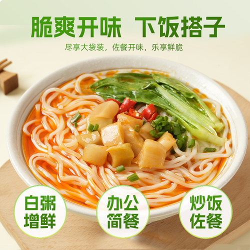 乌江脆口榨菜芯88g*5袋减盐涪陵特产开味酱菜泡菜咸菜特色下饭菜 - 图3