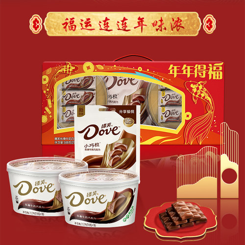 德芙牛奶巧克力年年得福礼盒588g*1盒喜糖果婚庆伴手礼休闲小零食 - 图0