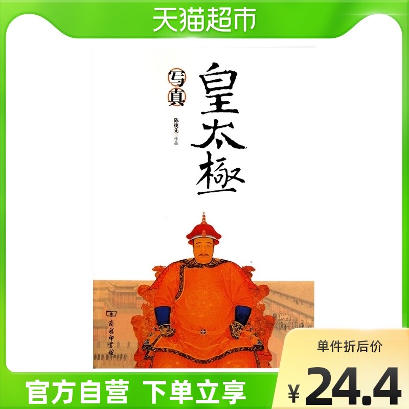 玄関先迄納品 大流行 太極拳の革命と言われる話題の人気商品 劉徳栄の太極拳トウ球 直径22cm Thisissesame Com