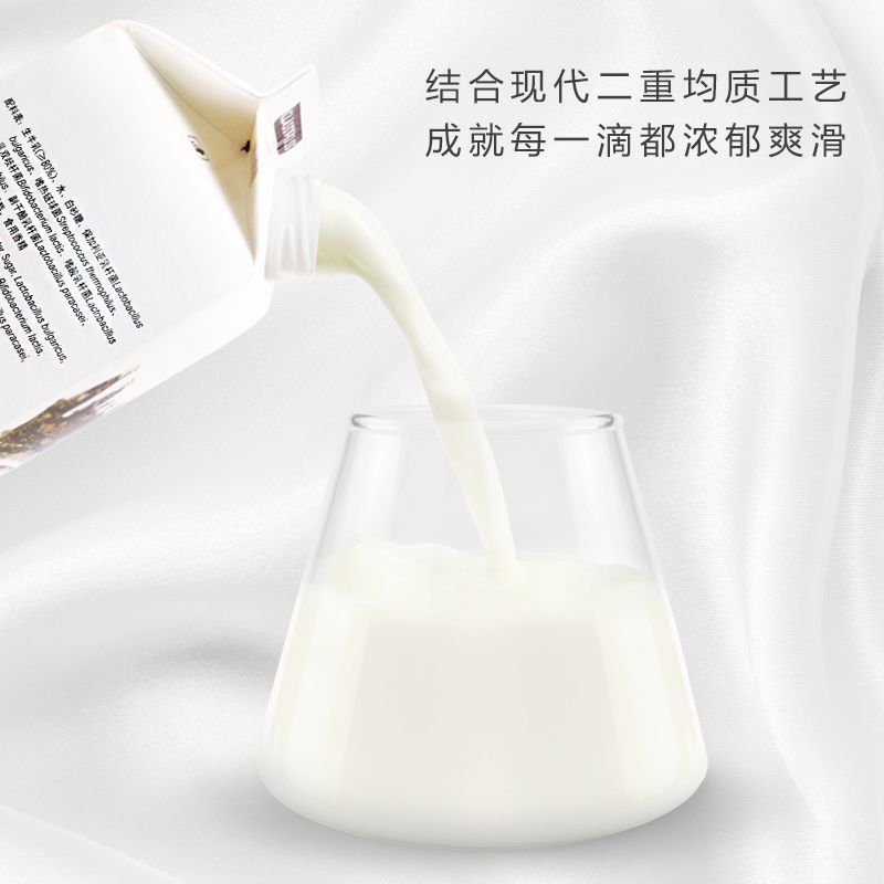 卡士酸奶720mL活均奶风味发酵乳5种益生菌瓶装 - 图3