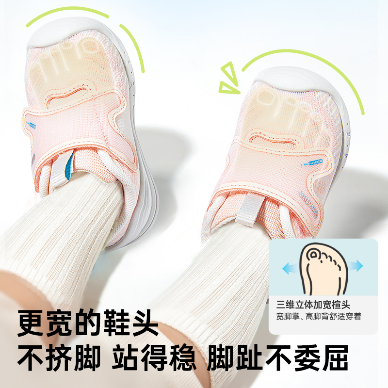 【软萌小兔子】基诺浦机能鞋透气网面婴儿宝宝学步关键鞋GB2452-图2
