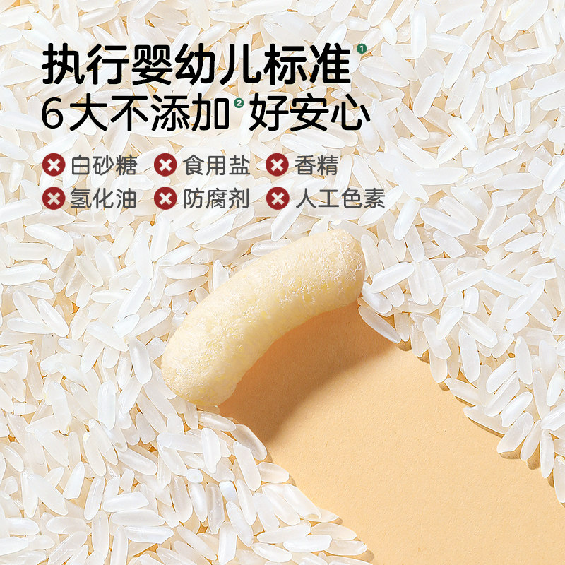 宝宝馋了婴幼儿手指泡芙6个月+无添加白砂糖儿童零食宝宝辅食,淘宝优惠券,粉丝福利购,淘宝优惠卷