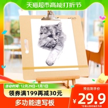 Monmarte sketching board 45 * 45cm fine art with childrens portable speed writing board with clip plotter board