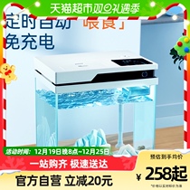 yee fish tank desktop living room home ultra white glass construction small aquarium eco-free recuperation gold water fish tank