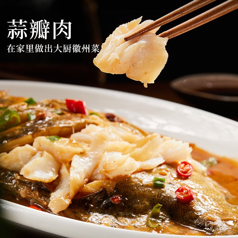 徽缘黄山臭鳜鱼鱼肉半成品净膛送料包安徽特产美食正宗徽州臭桂鱼,淘宝优惠券,粉丝福利购,淘宝优惠卷