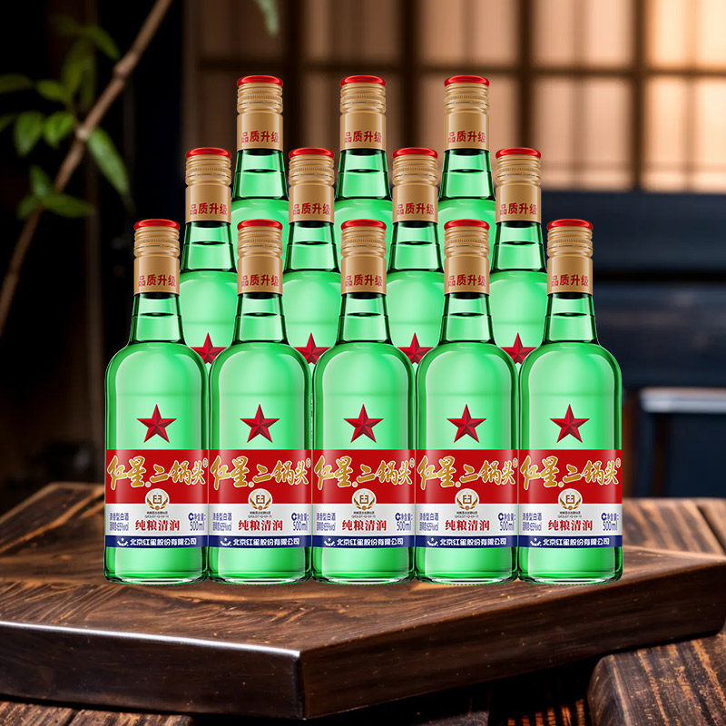 红星二锅头大二绿瓶65度500ml*12瓶整箱装清香型白酒纯粮口粮酒
