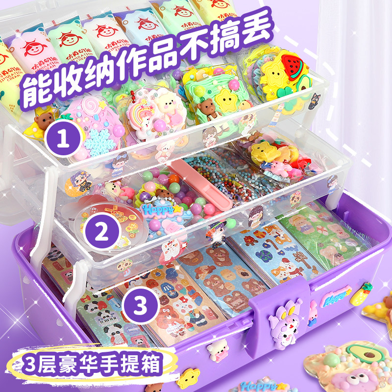 奶油胶咕卡套装豪华版贴纸链条收纳盒女孩儿童手工玩具圣诞节礼物