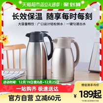 Elephant Print Insulation Pot Stainless Steel Large Capacity Office Pot Open Water Bottle HA Home 1 5 1 9L Warm Pot Hot Water Bottle