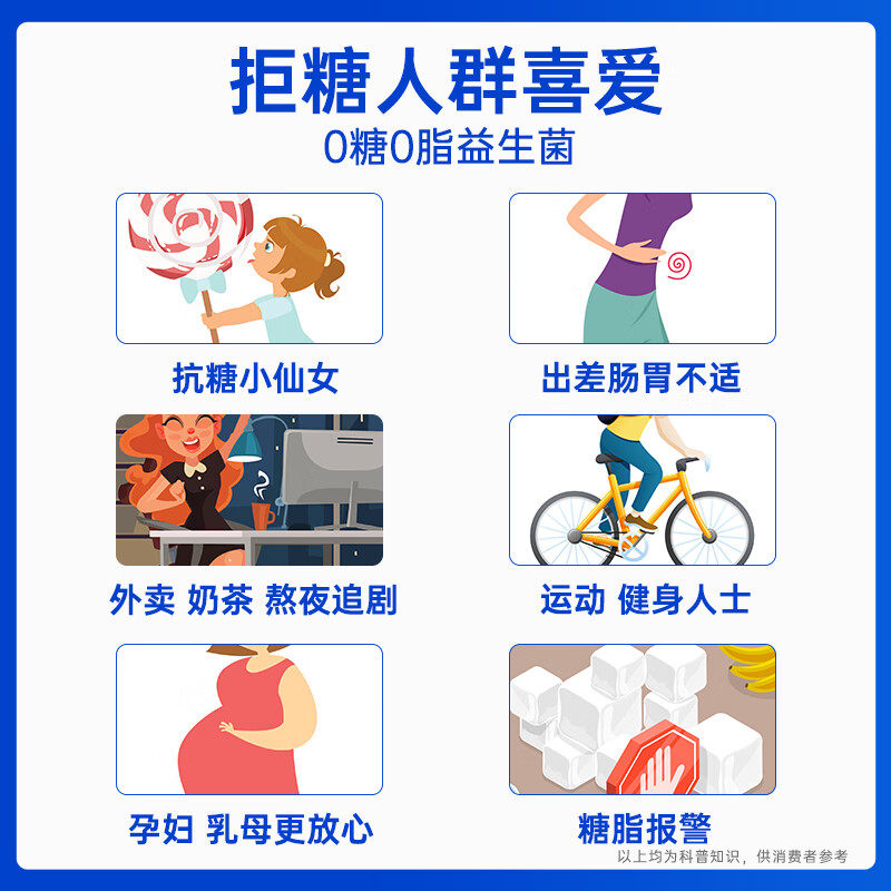 3盒乐力无糖型60条大人成人益生菌 天猫超市益生菌