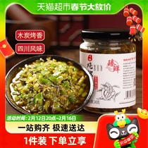 Zhen Fresh Sichuan Flavor Burning Pepper 2 Jingstrips 240g x 1 Bottle Sichuan Lower Rice Vegetable Charcoal Grilled Chili Homemade Rice Sauce