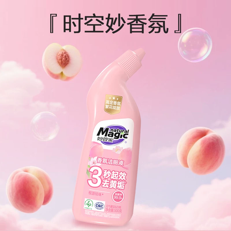 妙管家樱花白桃香氛洁厕液500g*2瓶洁厕灵马桶清洁剂除垢祛味抑菌