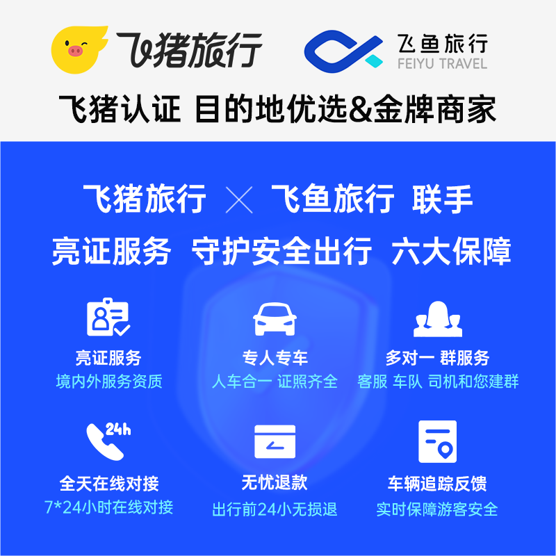 泰国曼谷接机送机廊曼素万那普机场到芭提雅华欣普吉岛接送机服务 - 图3