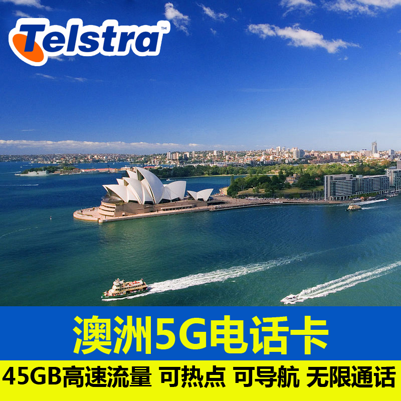 Telstra澳大利亚手机卡4G/5G上网澳洲电话卡留学旅游无限通话流量 - 图3