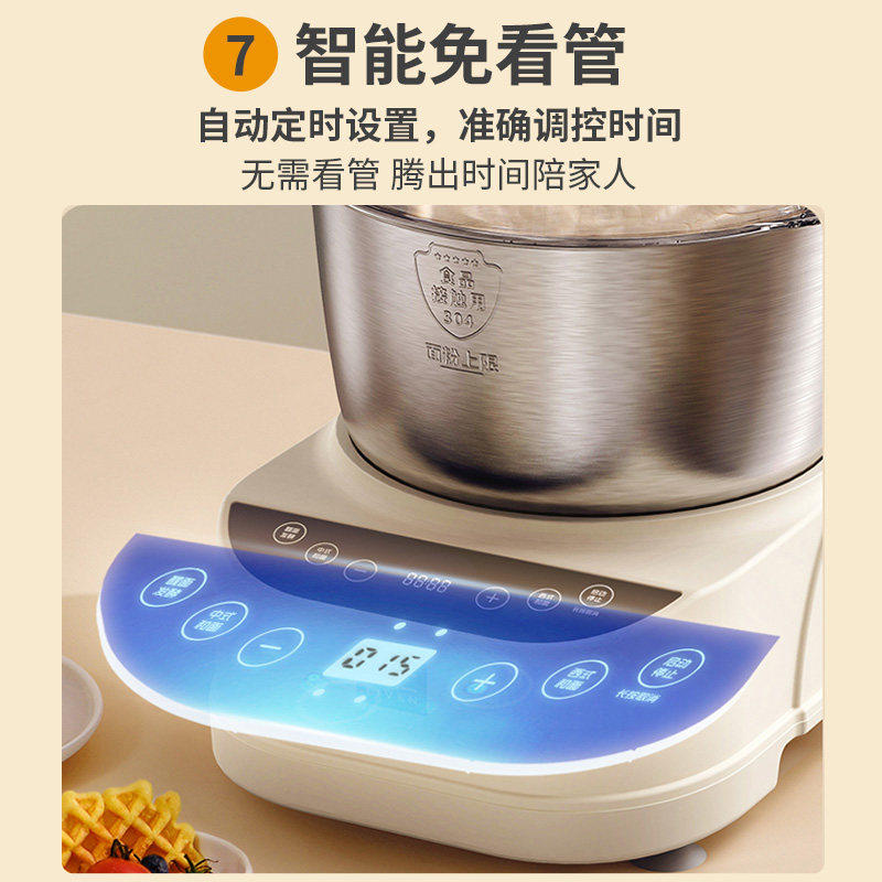 利仁和面机小型家用全自动厨师机和面醒面一体多功能搅拌机新款,淘宝优惠券,粉丝福利购,淘宝优惠卷